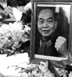 Hôm nay: Lễ viếng Đại tướng tại Nhà tang lễ Quốc gia 